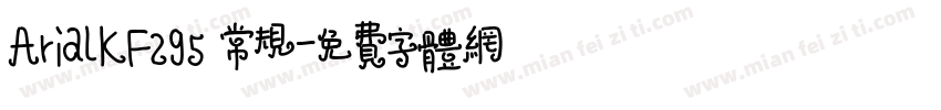 ArialKF295 常规字体转换